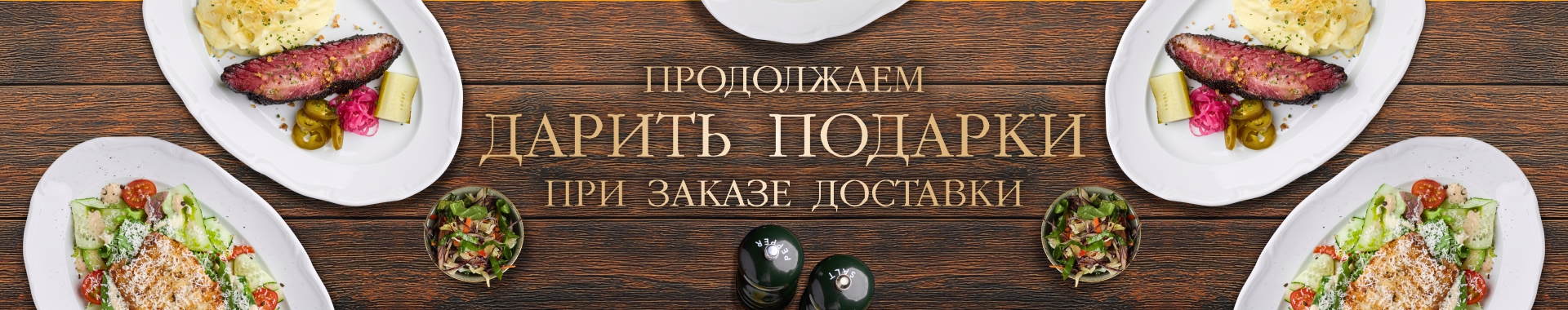 /public/files//banners/image_42.jpg