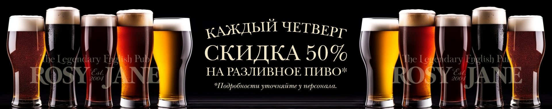 /public/files//banners/image_52.png